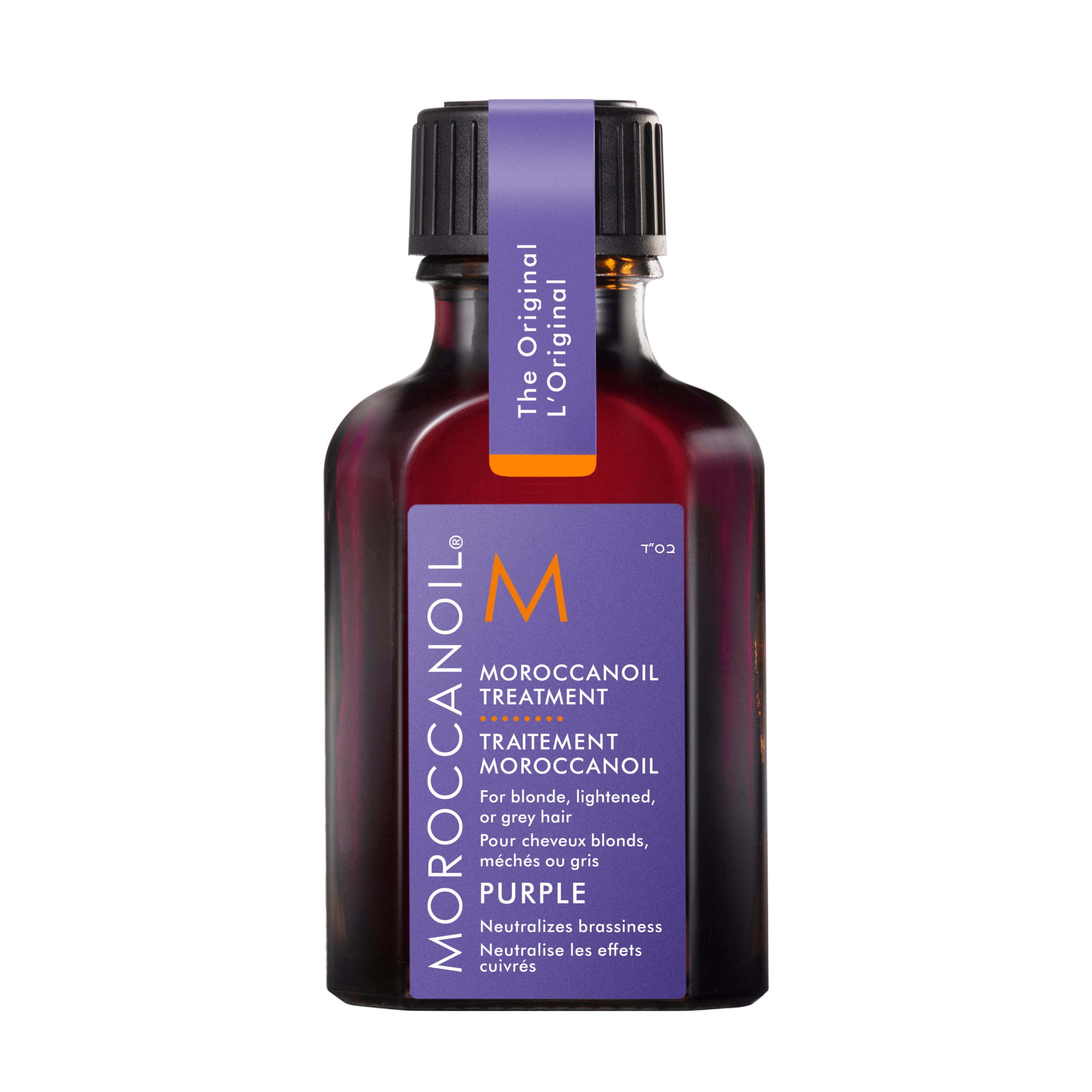 Moroccanoil Purple Treatment